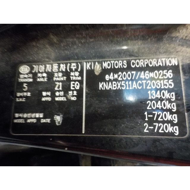 Commutateur multifonction Kia Picanto (TA) (2011 - 2017) Hatchback 1.0 12V (G3LA)
