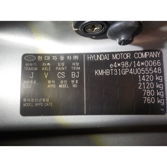 Verrouillage central électrique de porte à mécanisme de verrouillage avant droit Hyundai Getz (2002 - 2005) Hatchback 1.1i 12V (G4HD)