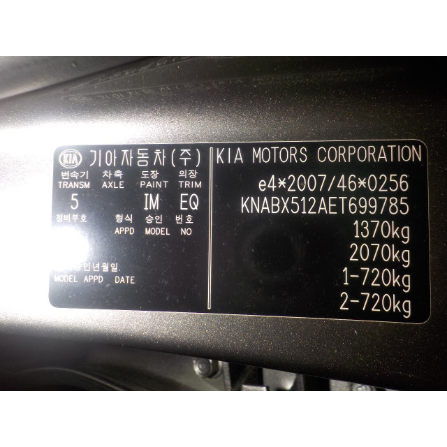 Alternateur Kia Picanto (TA) (2011 - 2017) Hatchback 1.2 16V (G4LA5)
