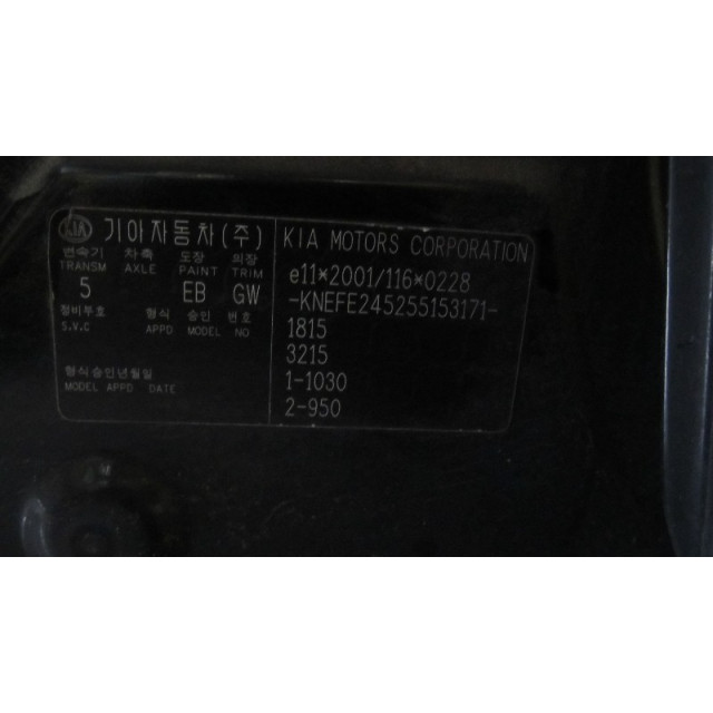 Boîte à gants Kia Cerato (2005 - 2008) Hatchback 1.5 CRDi 16V (D4FA)