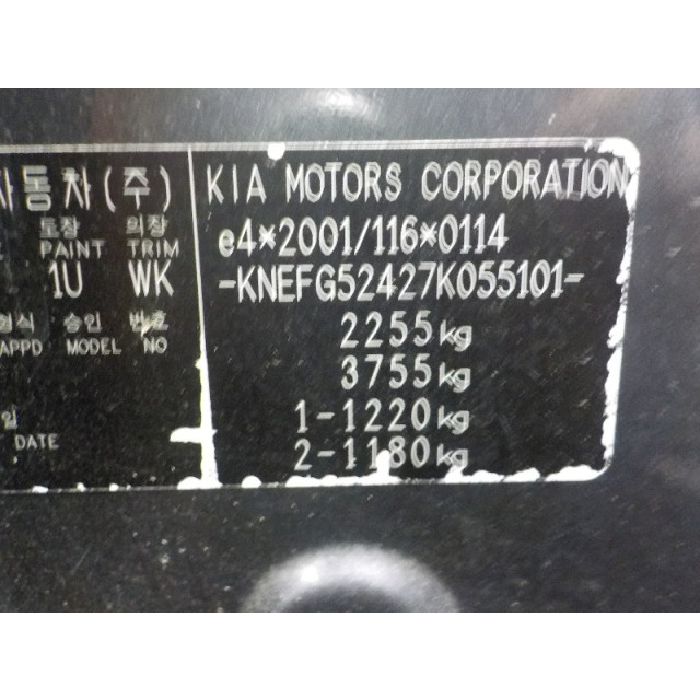 Verrouillage central électrique de porte à mécanisme de verrouillage avant gauche Kia Carens III (FG) (2006 - 2013) MPV 2.0 CRDI VGT 16V (D4EA-V)