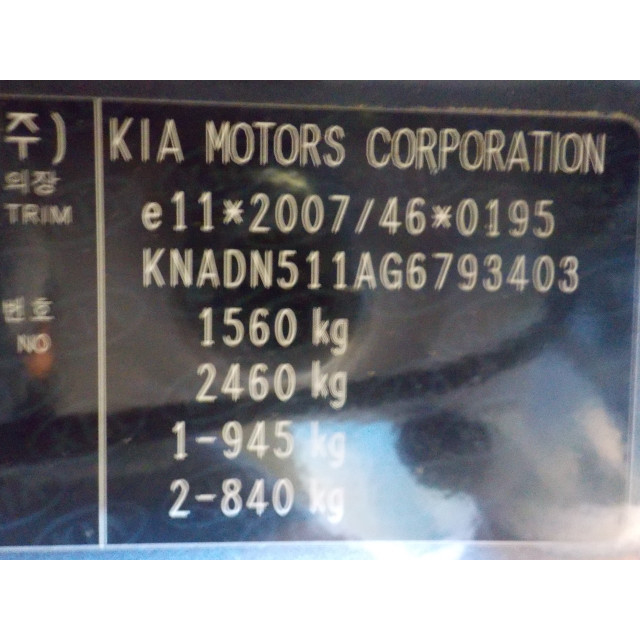 Démarreur Kia Rio III (UB) (2011 - 2017) Hatchback 1.2 LPG 16V (G4LA)