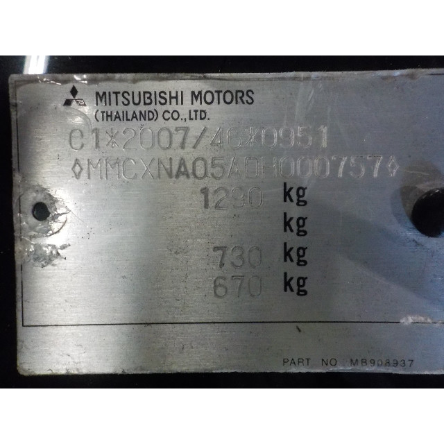 Verrouillage central électrique de porte à mécanisme de verrouillage avant droit Mitsubishi Space Star (A0) (2012 - présent) Hatchback 1.0 12V (3A90(Euro 5))