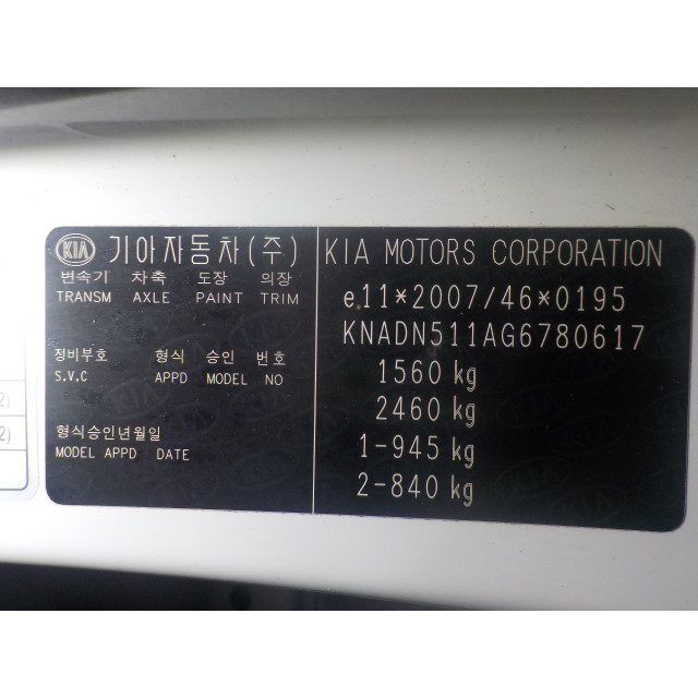 Direction à crémaillère Kia Rio III (UB) (2011 - 2017) Hatchback 1.2 CVVT 16V (G4LA)